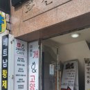 예뻐질개 이미지