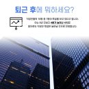 [M스피닝] 서울 | 울산 | 제주 127기 1월 주말교육 일정, 100% 출강 보장 / 스피닝 출강 업체 최대 보유 매니지먼트 회사 이미지