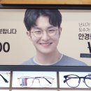 글라스미 안경렌즈미 라페스타점 이미지