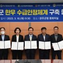 안정축산 이미지