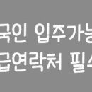 포라스코