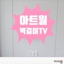 굿파비스 이미지