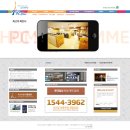 피씨지엥 이미지