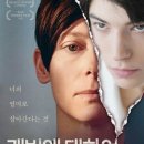 3월 영화와 책