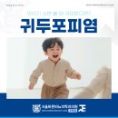 서울우리비뇨의학과의원 이미지