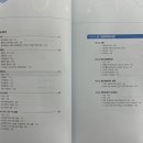 에프엠에듀
