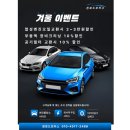 일산자동차정비공업사 이미지