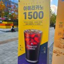 컴포즈커피 메뉴추천 가격 음료 칼로리