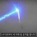 노스캐롤라이나 원자력 발전소 위에 나타난 세 대의 초거대 UFO들!!!!! 이미지