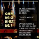 더와인 이미지