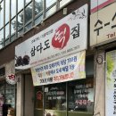 주정차단속-127 이미지