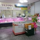 토종한우직거래장터