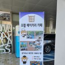 쇠뿔마을사회적협동조합 이미지