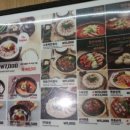 더(the)진국 이미지