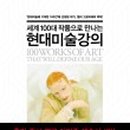 품으