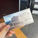 석탄박물관휴게소