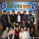 2008년 모임후기 이미지