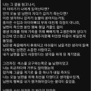 ㅅㅅ리스였다가 남편과 다시 사이 좋아진 계기. 이미지