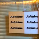 애드나인(ADDNINE)
