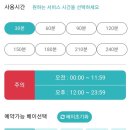 중앙 셀프 세차장 이미지