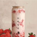 모리커피부산용수점