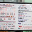 두가지떡볶이 - 남동구 석산로 247 | 두가지떡볶이
