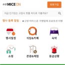 마이스온 이미지