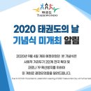 추산태권도장 네이버블로그
