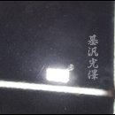 에슈론글라스코팅 이미지