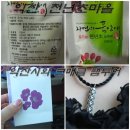 세곡농원 | 크매클과익산시/팸투어/익산성당포구