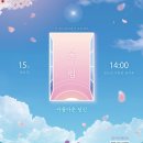 춘천시청소년수련관 | [춘천 문화강연 후기] 어감의 &#39;울림&#39;ㅣ아름다운 당신