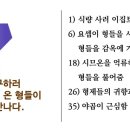 가나안양곡 이미지