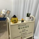 제나브로우