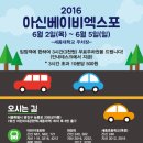 아신대학교 이미지