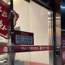 타이짬뽕영천