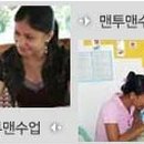 부산어학원