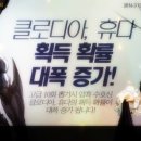 톰과란제리