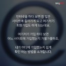 그동안 가입한 사이트 조회,확인하는 방법 이미지