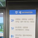 공간마트휴게소