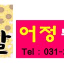 엘리시아공인중개사사무소 이미지