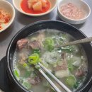 명성순대국 이미지