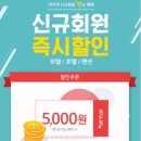 송정에스스테이