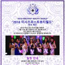 뷰티월드 이미지