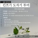 마닮도예 이미지