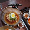 영돈돼지국밥 네이버블로그