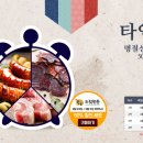 한돈 11번가 쇼킹딜 추석선물세트 50%할인 타임세일 이벤트 이미지