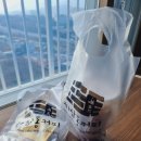 [울산 언양] 디저트가 먹고 싶을 때 가볍게 주문 가능한 하삼동 커피 언양점 배달 후기