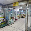 수아카롱 - 수원시 영통구 도청로18번길 26 | 부산 해운대 장산역 마카롱 맛집 수아카롱 내돈내산 후기