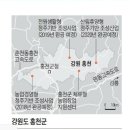 서울에서 가까운 홍천,땅값도 싸고 ~귀농귀촌특구로 지정 이미지