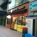 북촌 손만두 올림픽공원점 이미지